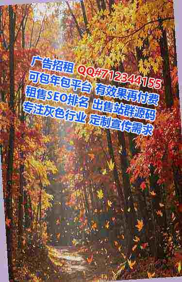 武山卵子网络门市部
